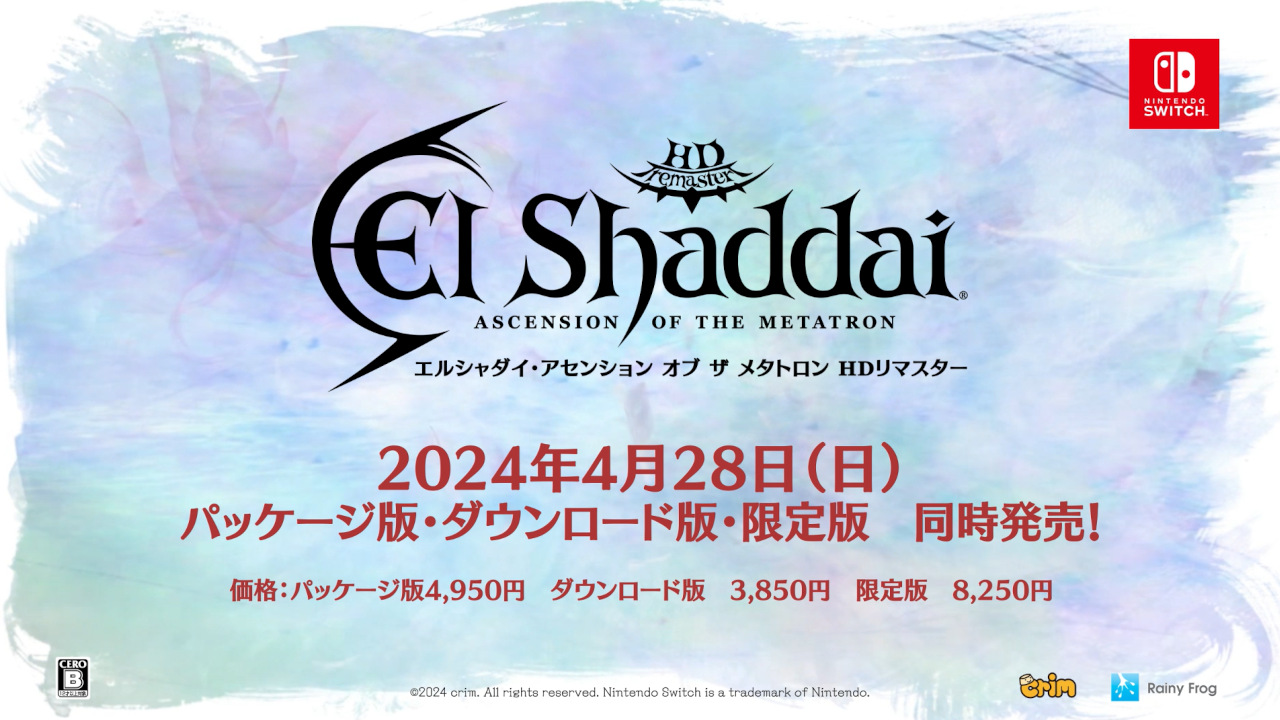 El Shaddai- Ascension of the Metatron HD Remaster Game Announcement