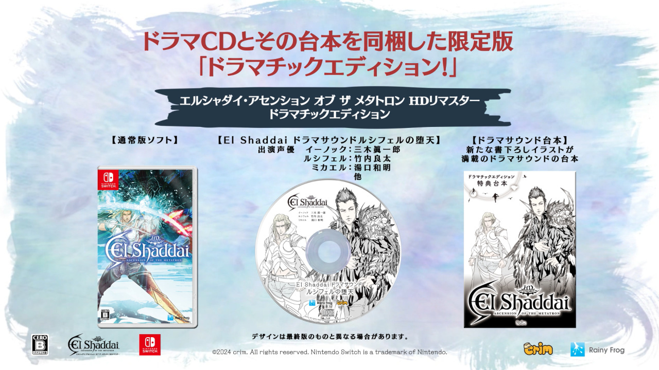 El Shaddai- Ascension of the Metatron HD Remaster Pre order