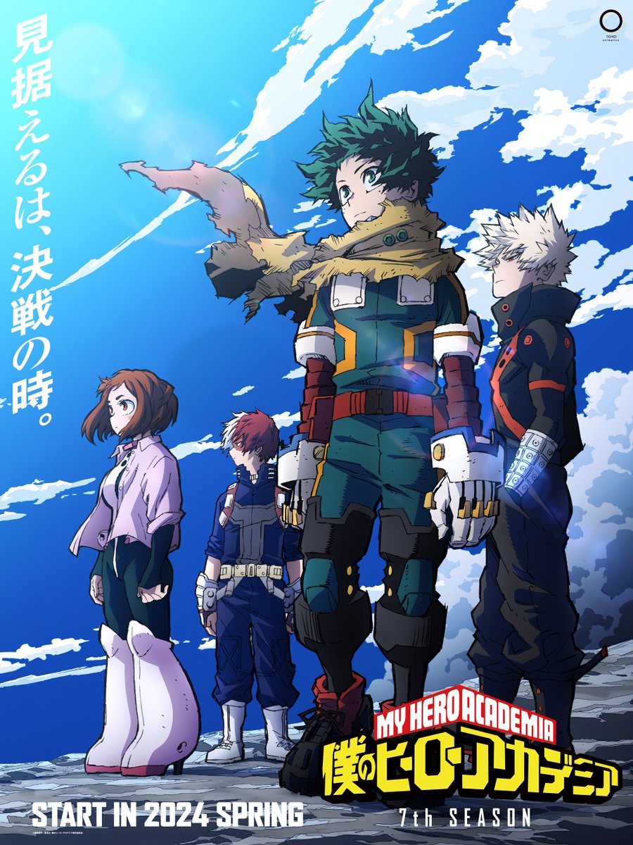 My Hero Academia Anime 7th Season