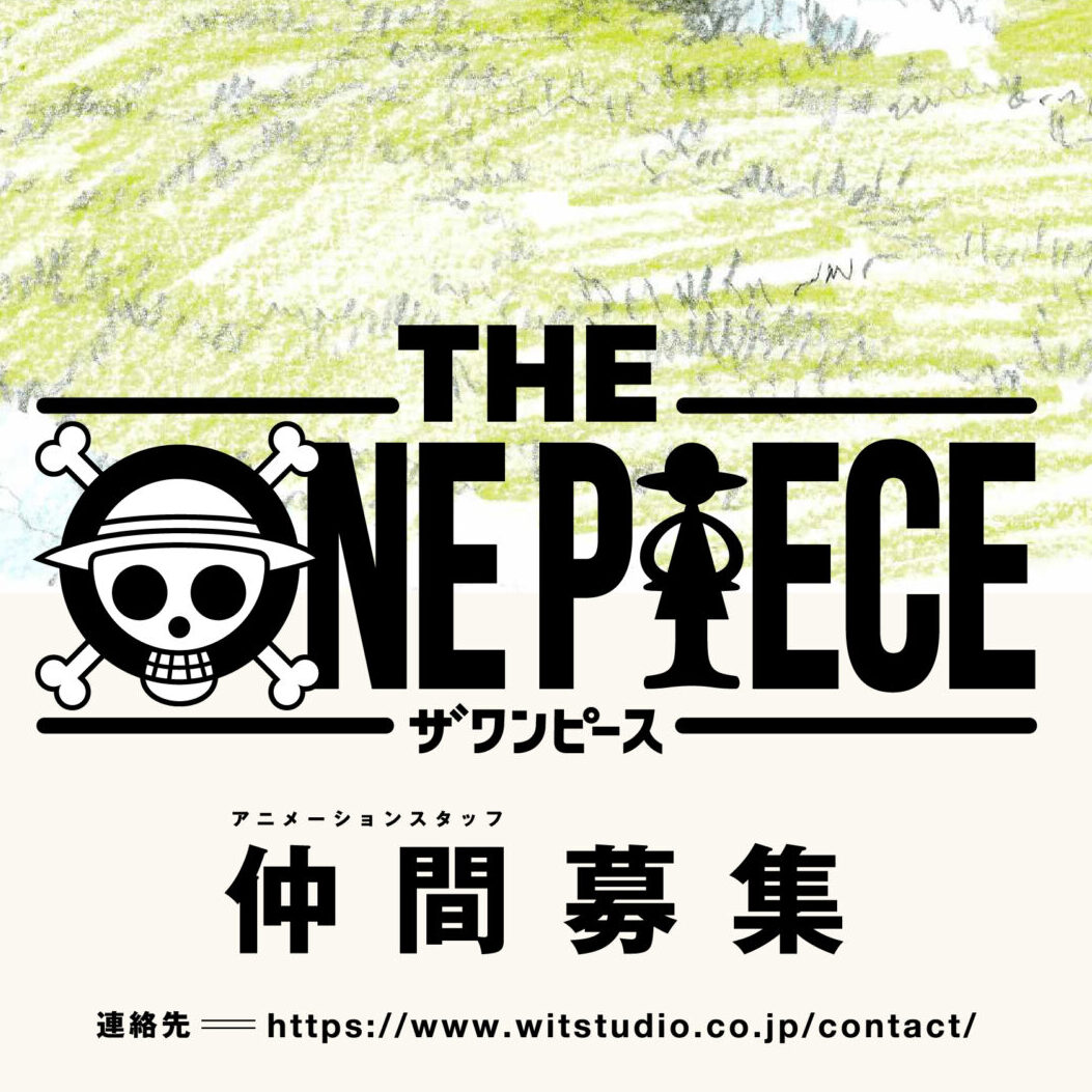 One Piece anime remake by wit studios has been announced for