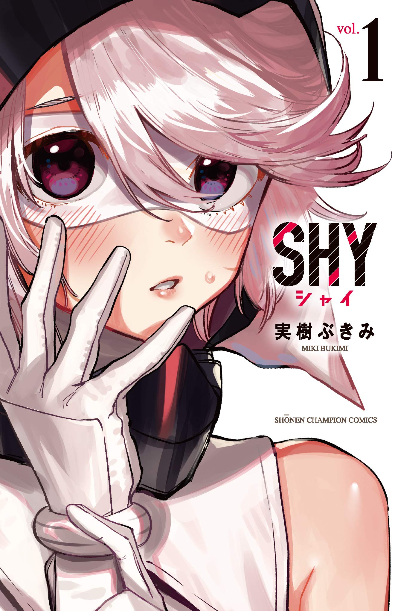 Shy Manga Volume 1