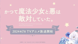 アニメ storia chick tale Episode 1) Main Story Finale Part 1/2 Rough Stone of Dreams