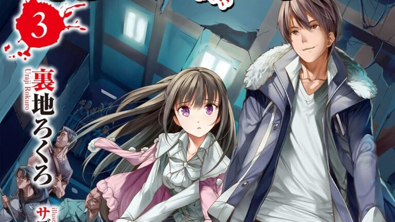 Zombie-no-Arureta-Sekai-de-Ore