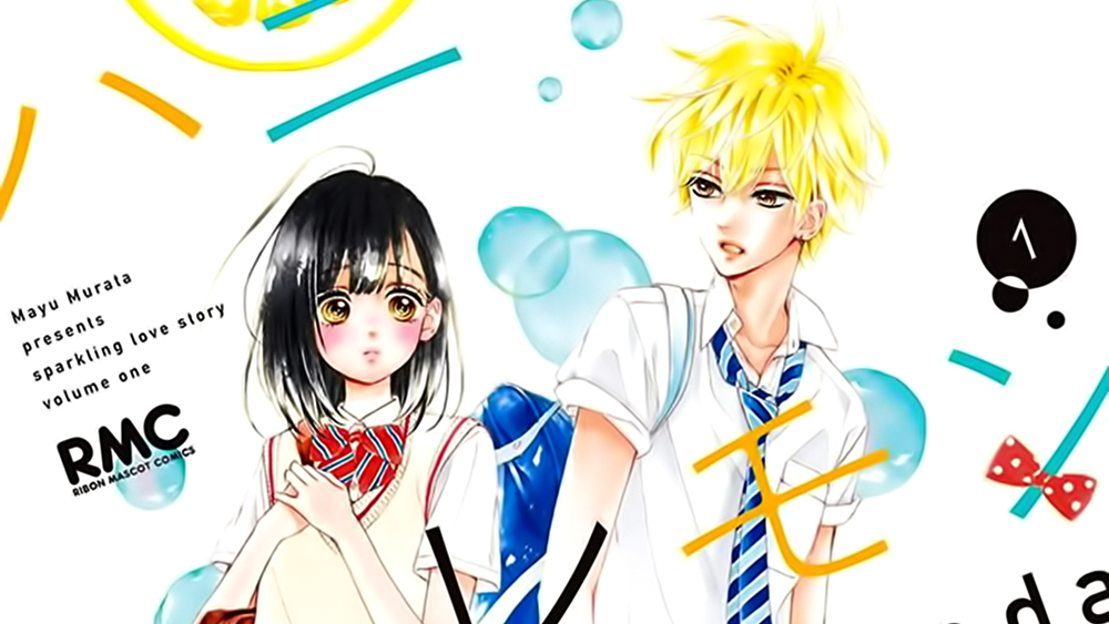 Honey Lemon Soda” Manga Gets TV Anime Adaptation - NamiComi (Open Beta)