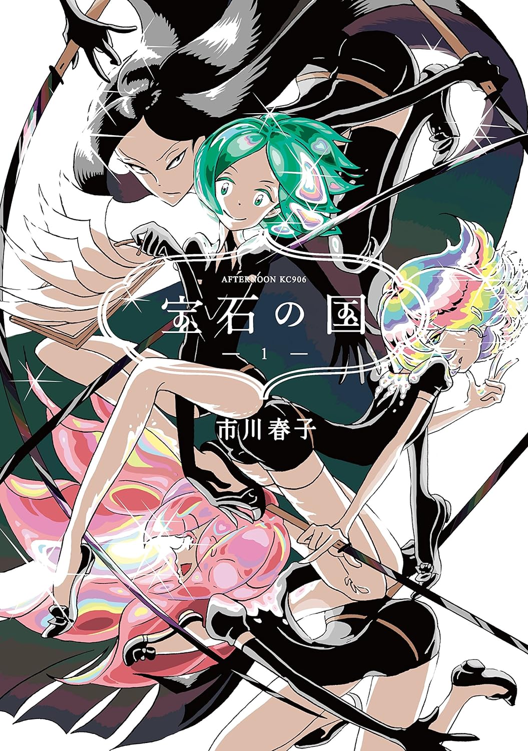 Houseki no Kuni Manga Cover Volume 1