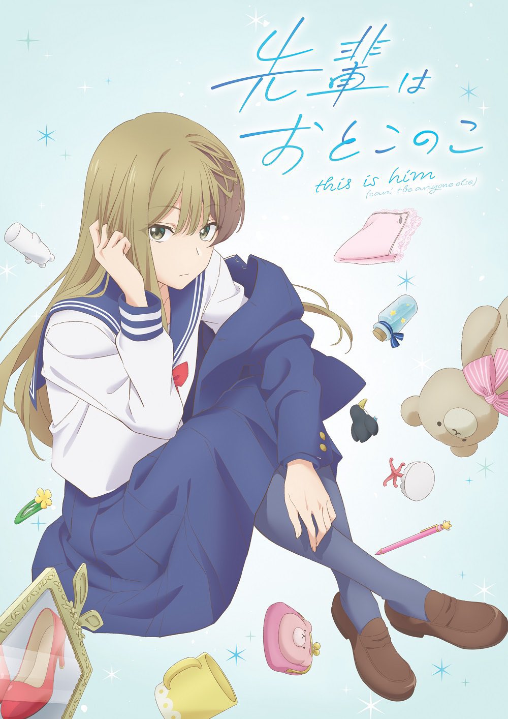 Senpai wa Otokonoko Anime Main Visual