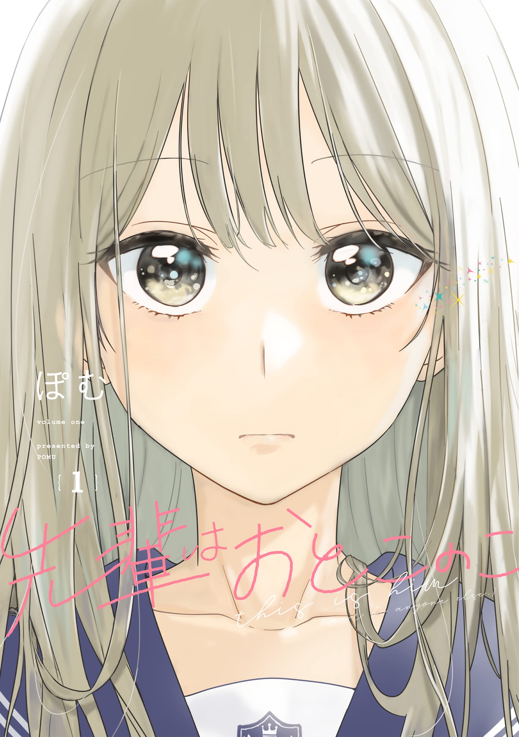 Senpai wa Otokonoko Manga Cover Volume 1