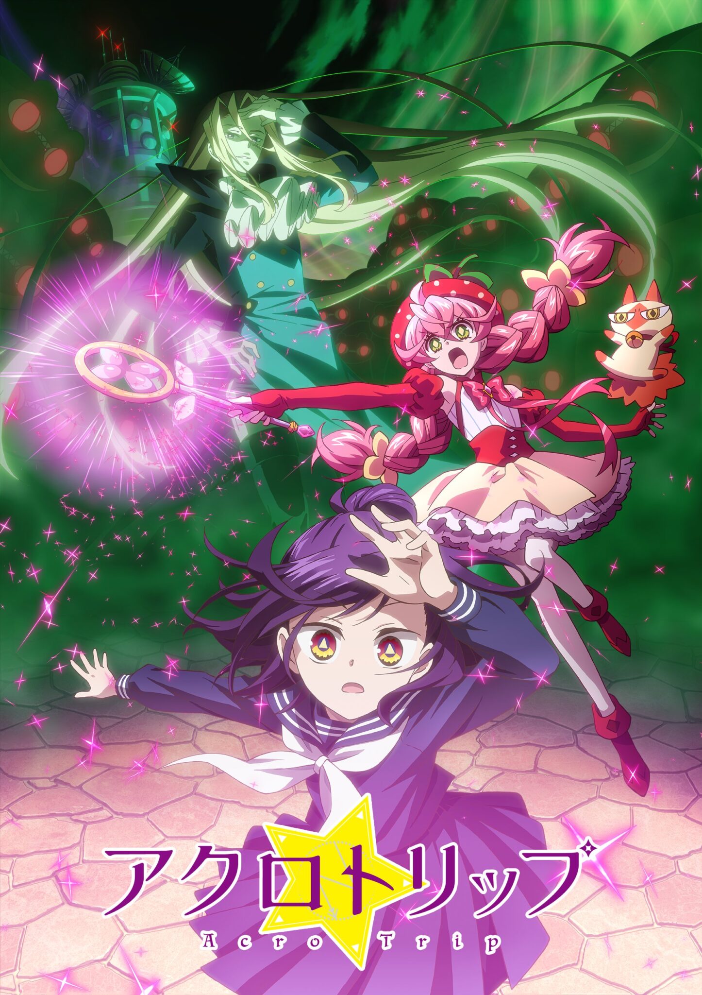 Acro-Trip-Anime-Teaser-visual-