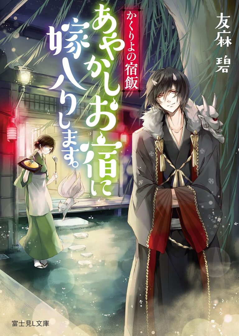 “Kakuriyo Yadomeshi” Anime Gets 2nd Season in Fall 2025 - NamiComi