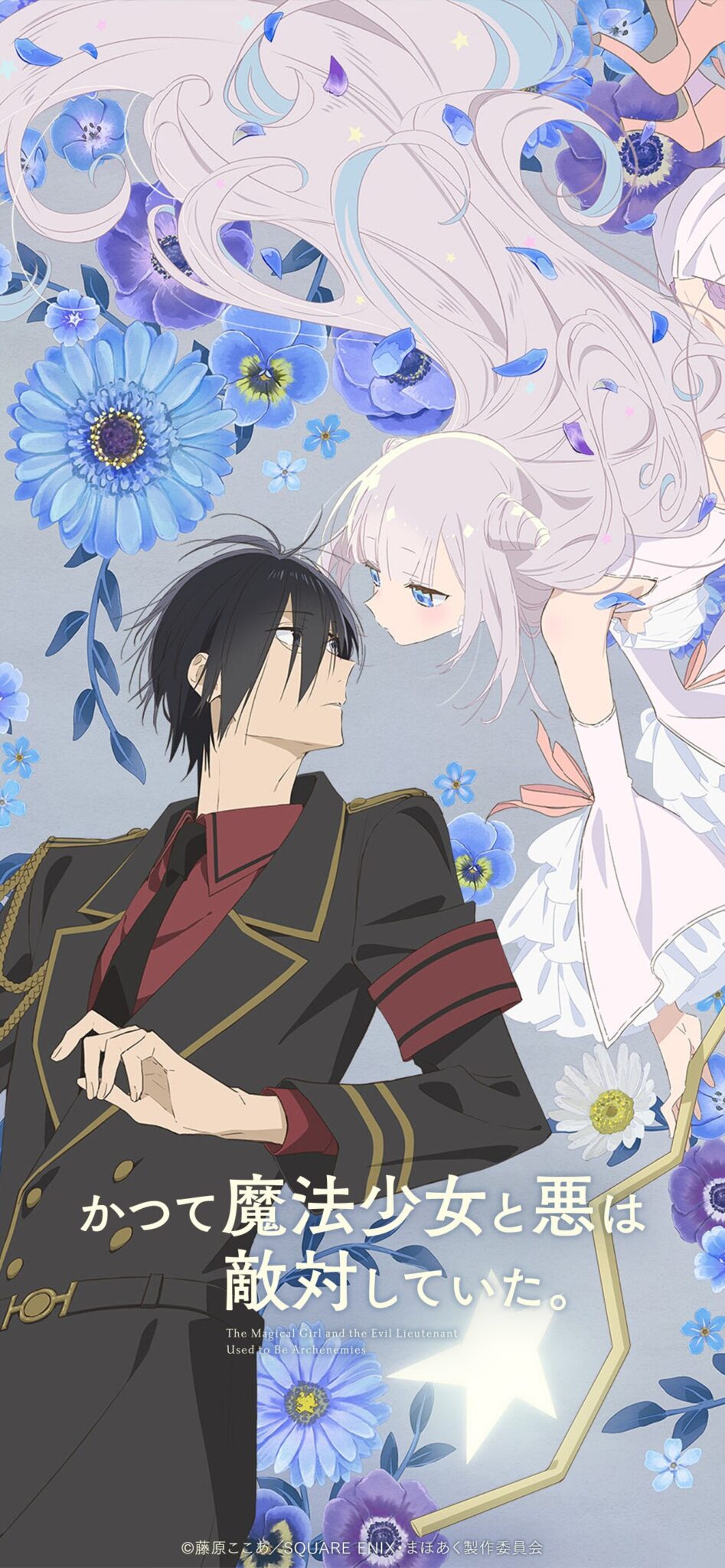 アニメ storia chick tale sddefault.jpg