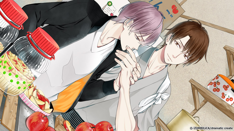 The Town of Nie Visual Novel Screenshot 1