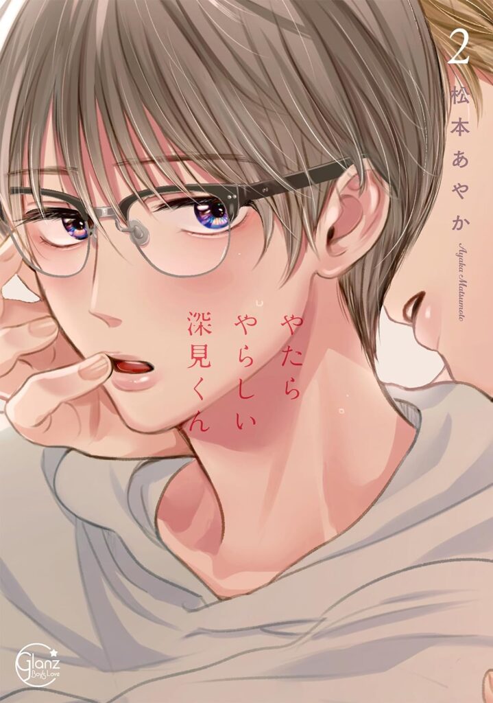 Yatara Yarashii Fukami kun Boy s Love Manga Gets Anime Adaptation yatara-yarashii-fukami-kun-boy-s-love-manga-gets-anime-adaptation