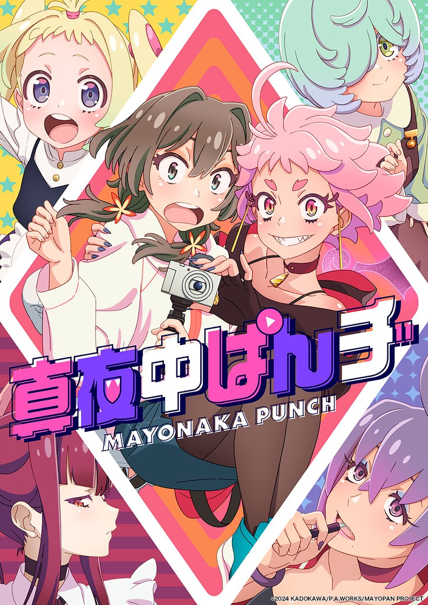 Mayonaka Punch Anime New Key Image