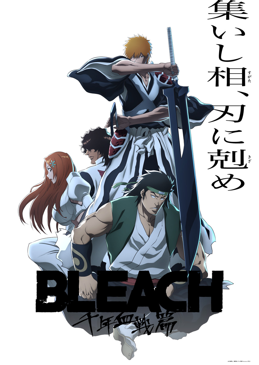 “Bleach Sennen Kessenhen Soukokutan” Anime Confirm October 2024