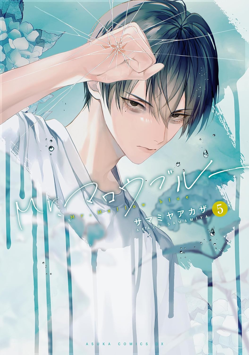 Mr Mallow Blue Managa Cover Volume 5