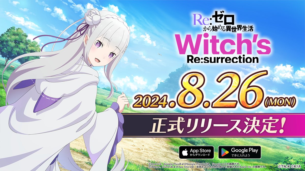 Re-Zero − Starting Life in Another World − Witches Resurrection Game Release Image