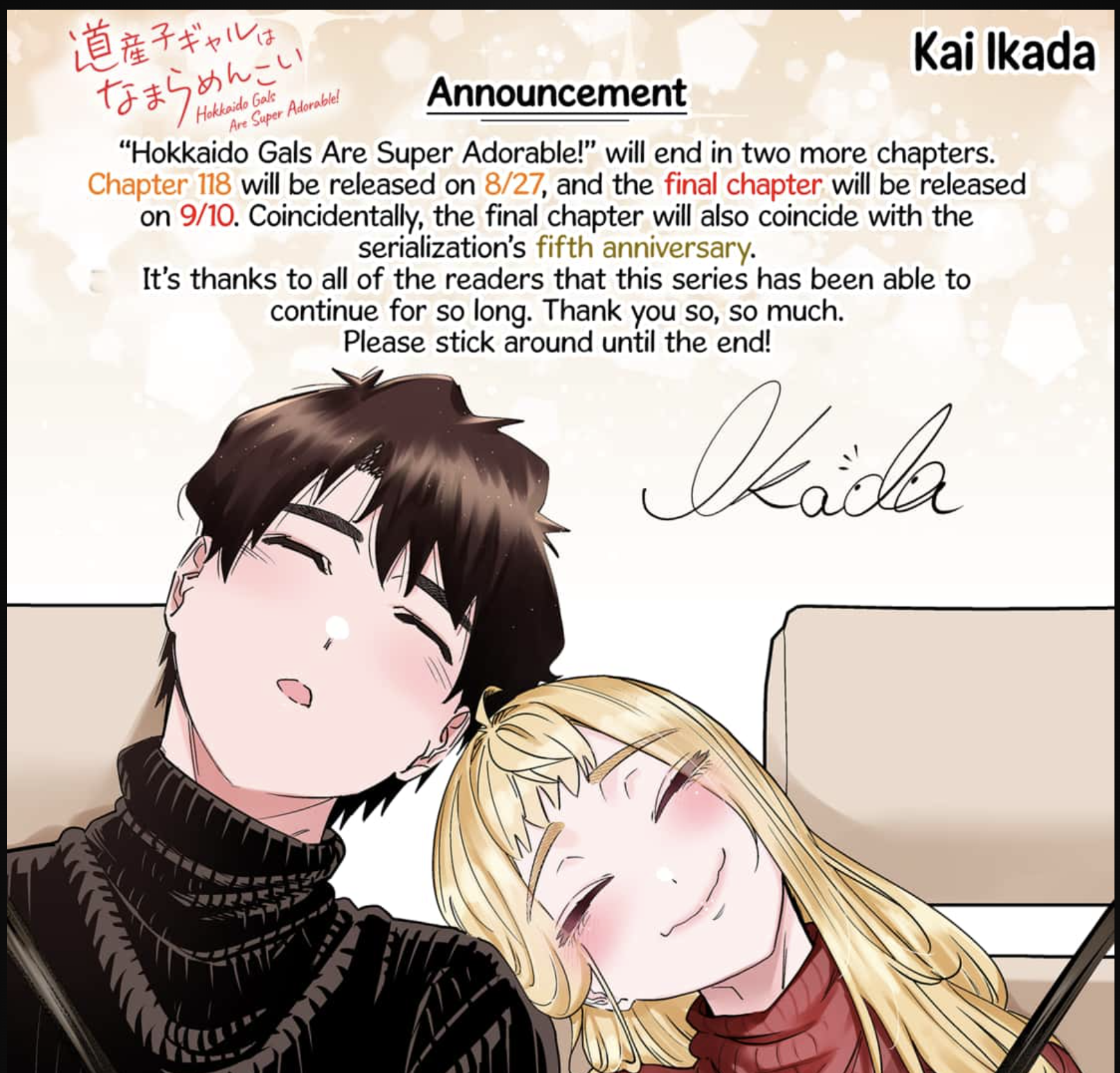 Dosanko Gal wa Namaramenkoi Manga Announcement Image