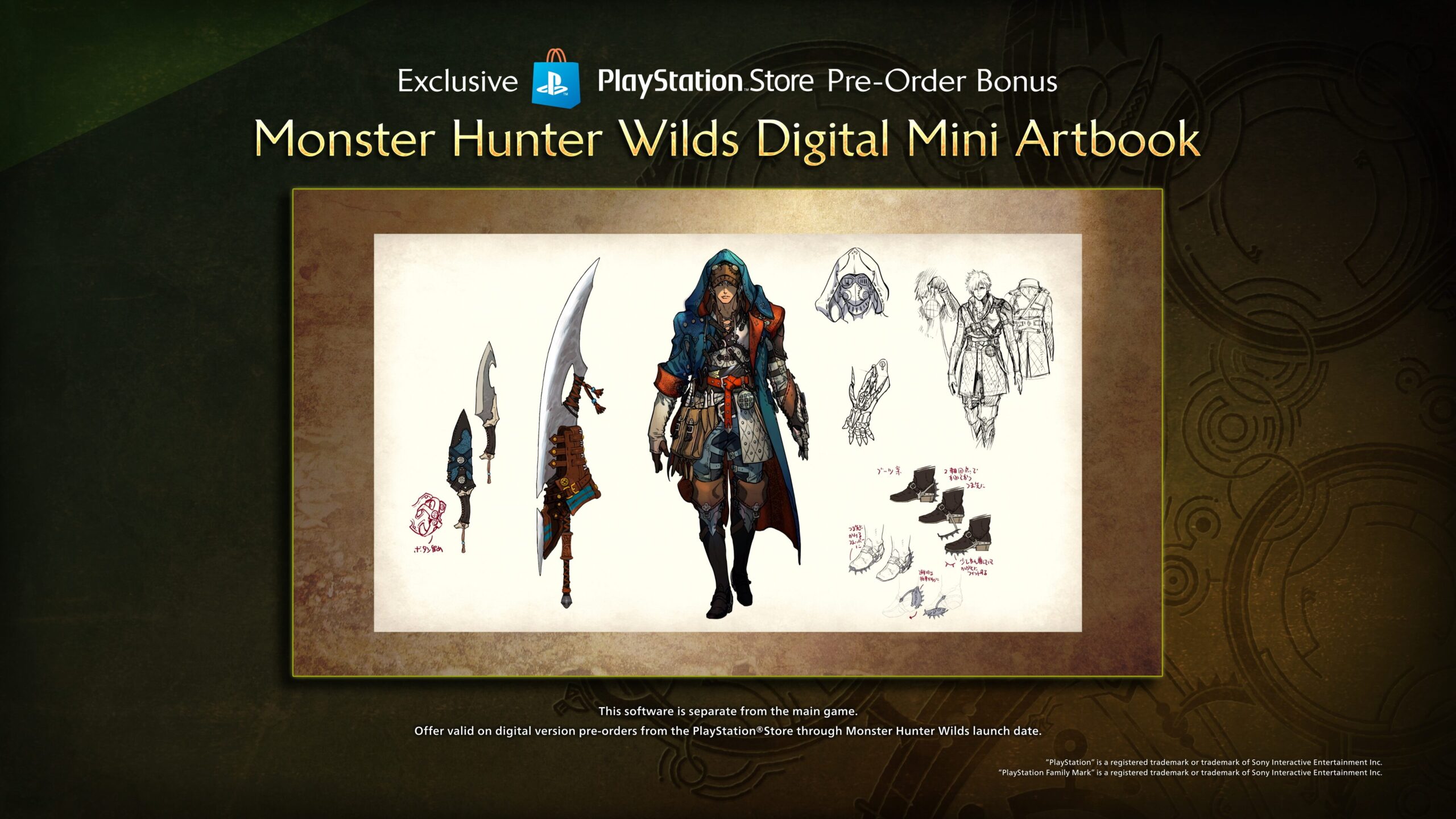 Monster Hunter Wilds Pre-order Bonus Image PS5