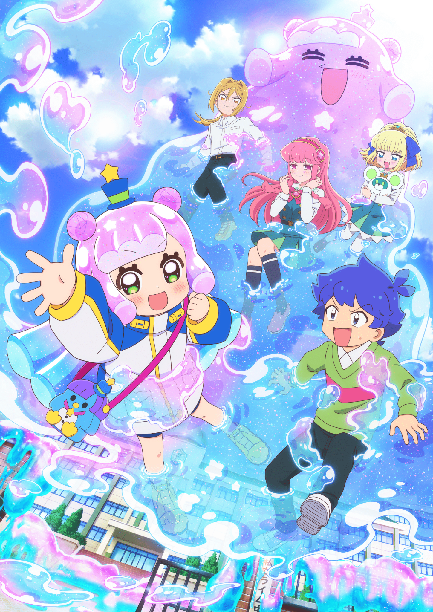 Puniru wa Kawaii Slime New Key Visual