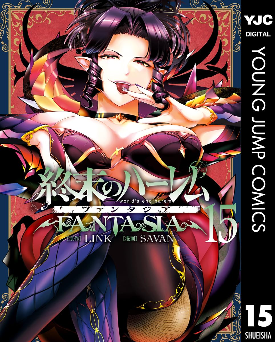 Shuumatsu no Harem- Fantasia Manga Cover Volume 15