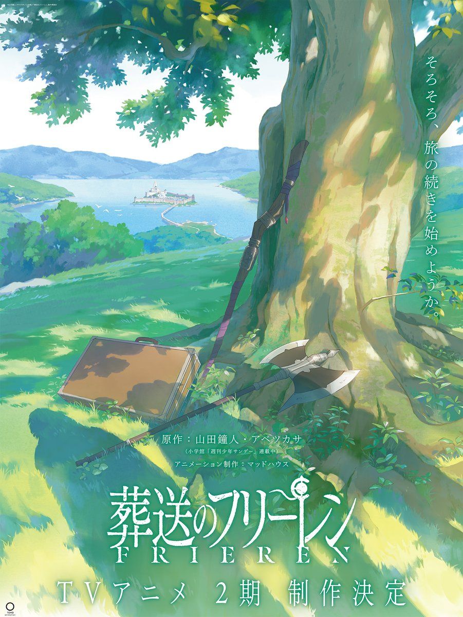 Sousou no Frieren Anime 2nd Season Teaser Visual