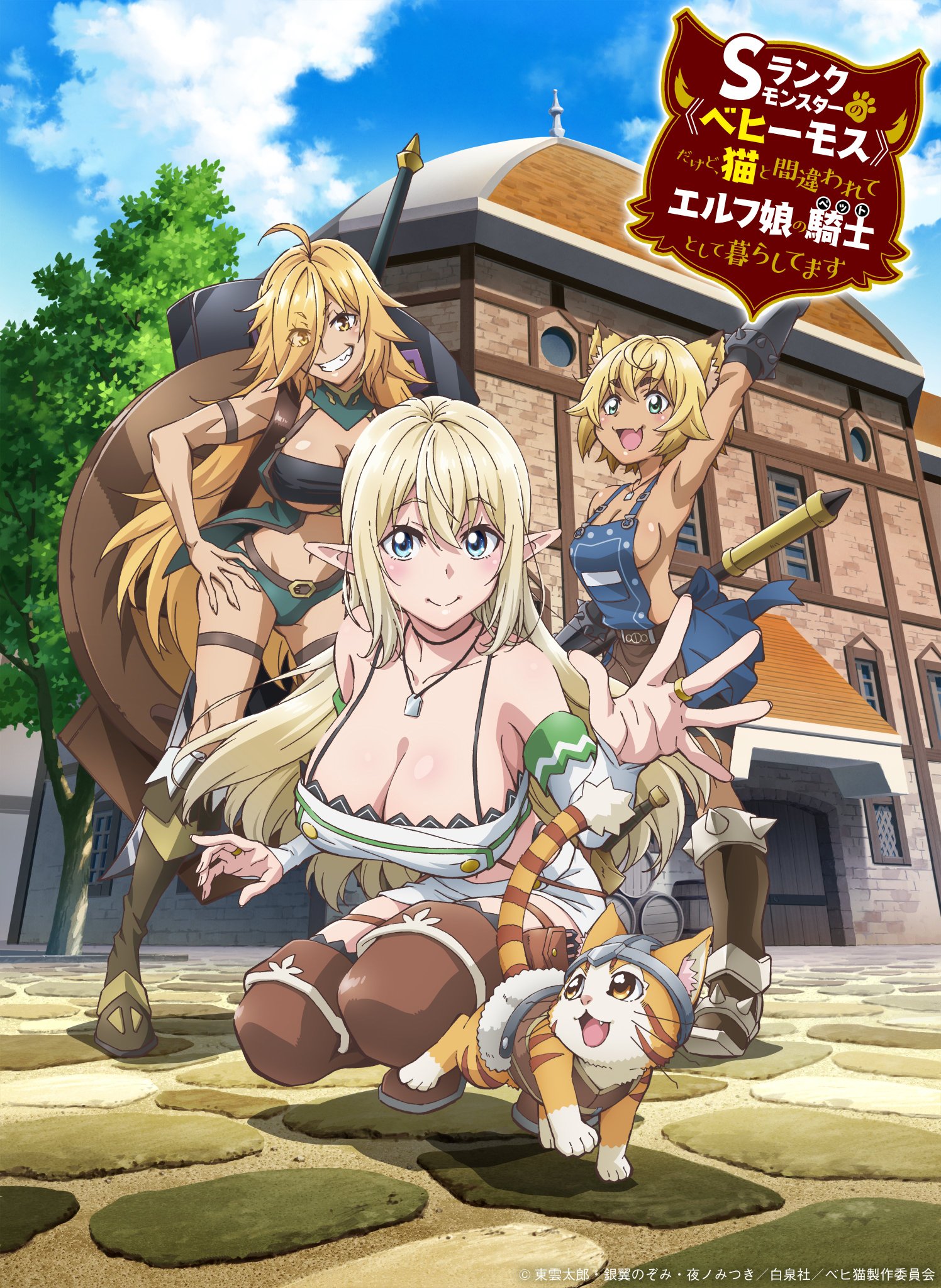 Behemoth Anime Key Visual