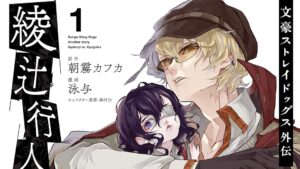 少年漫画 BUNGO BUNGO―ブンゴ― 34 (ヤングジャンプコミックスDIGITAL) | 二宮