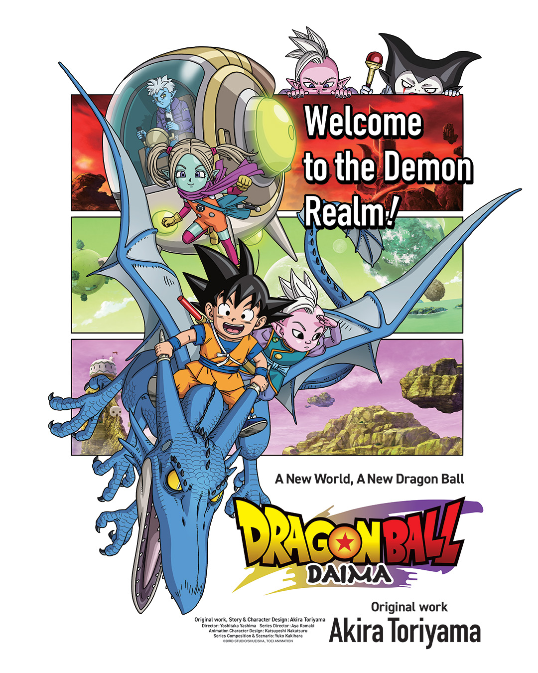 Dragon Ball Daima Anime Key Visual