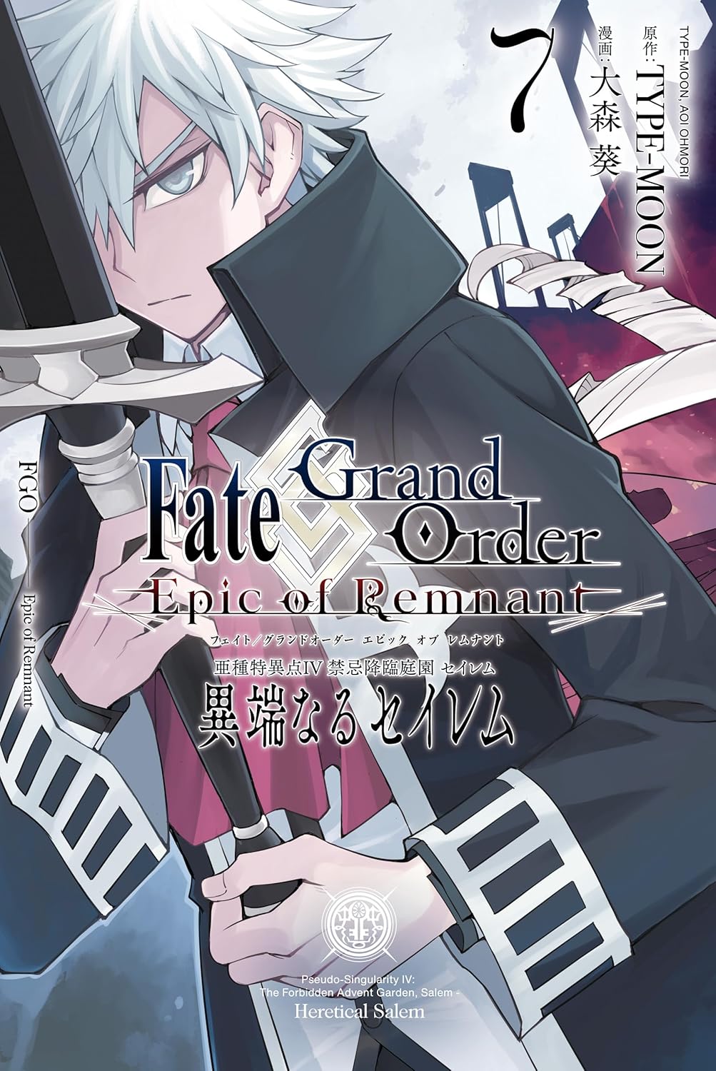 Fate:Grand Order -Epic of Remnant Manga Cover Volume 7