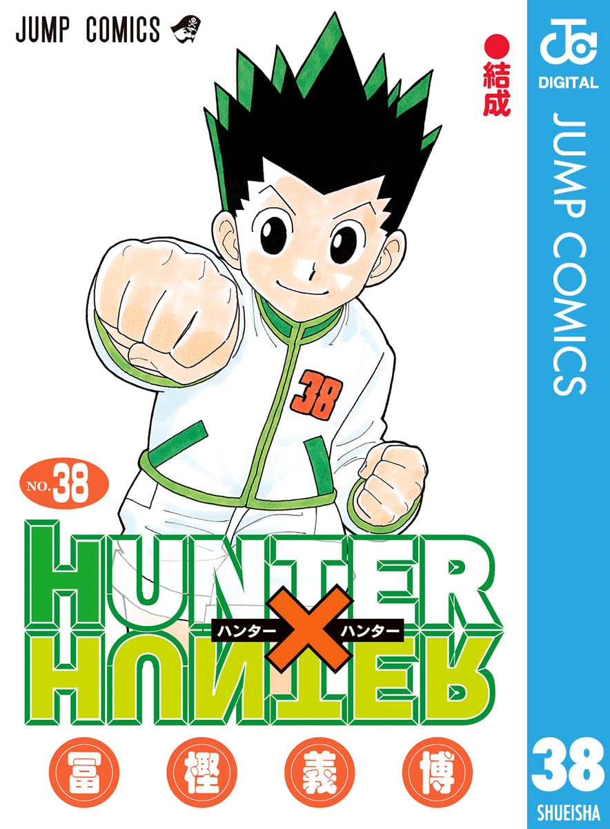 Hunter X Hunter Manga Cover Volume 38