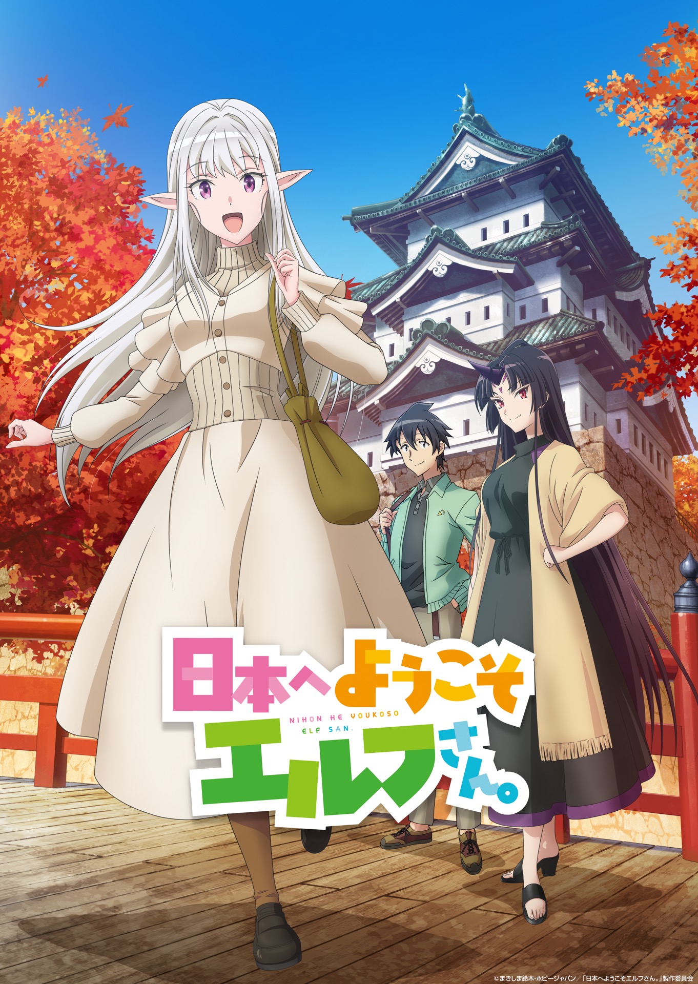 Nihon e Youkoso Elf-san Anime New Visual