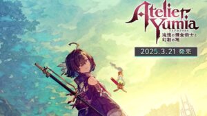 木*太様 Atelier Yumia Nintendo 新品未開封 木*太様 Atelier Yumia Nintendo 新品未開封 Amazon.co.jp