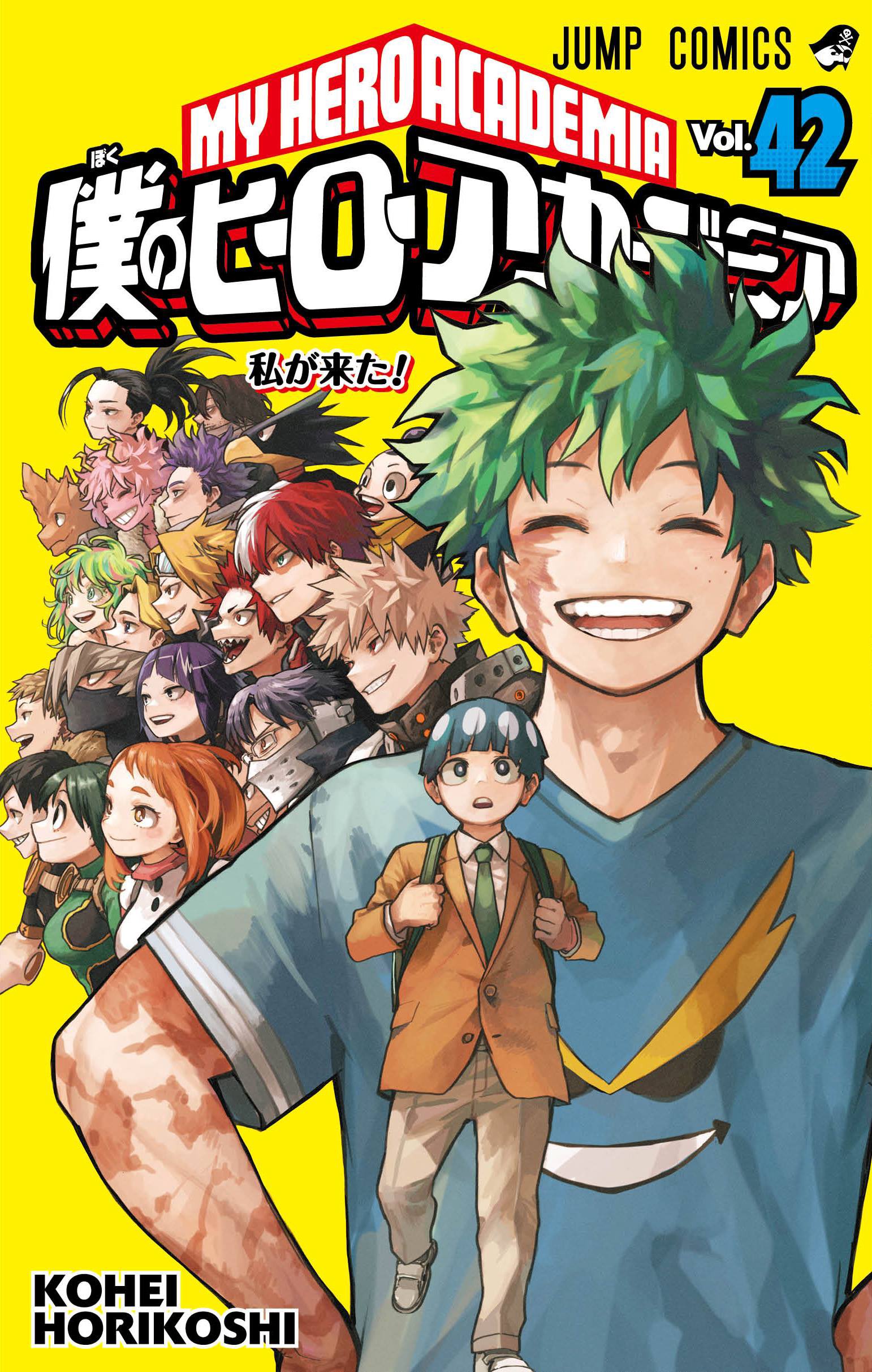 Boku no Hero Academia Manga Cover Volume 42