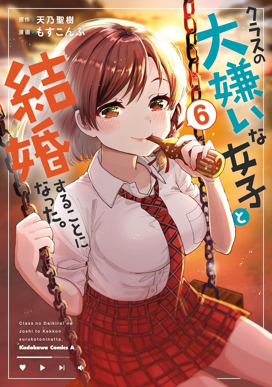 Class no Dai Kirai na Joshi to Kekkon suru Koto ni Natta Manga Cover Volume 6