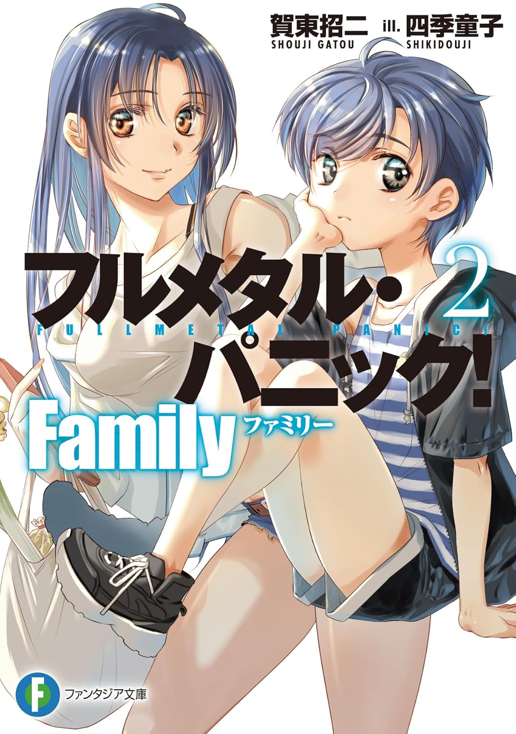 Full Metal Panic! Family Novel Cover 2