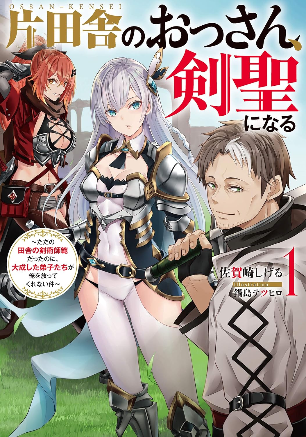 Katainaka no Ossan, Kensei ni Naru Novel Cover 1