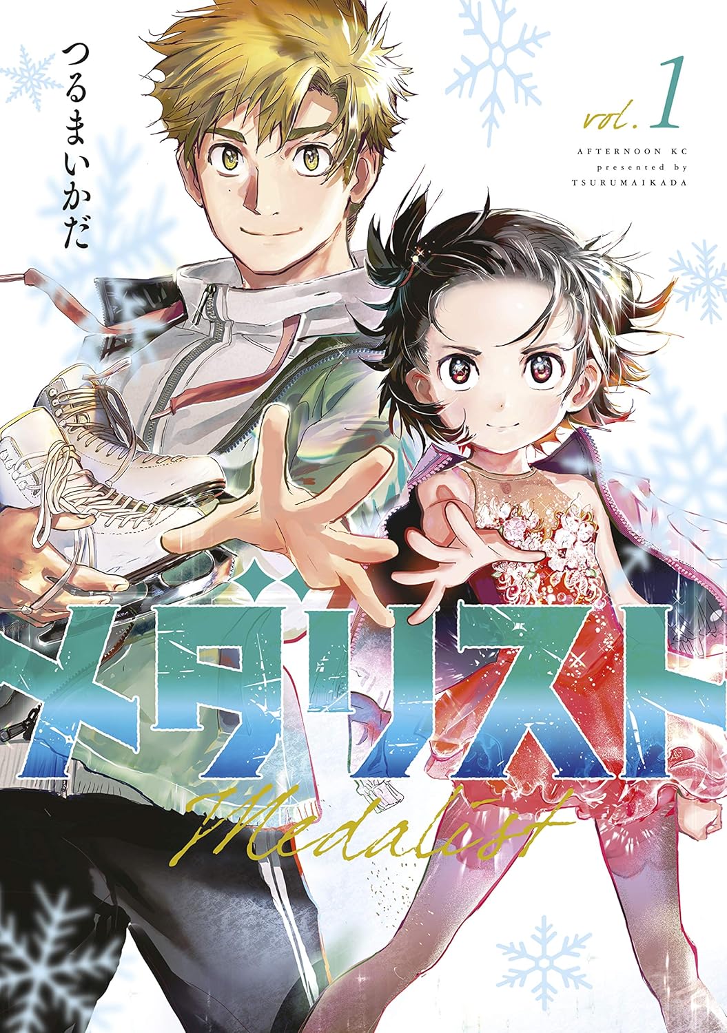 Medalist Manga Cover Volume 1