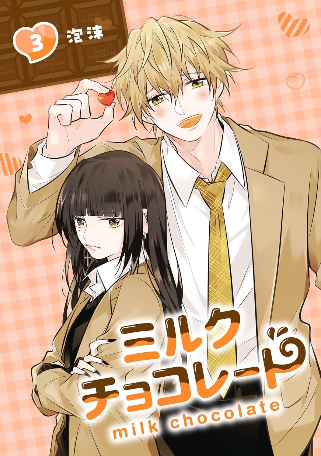 Milk Chocolate Manga Cover Volume 3