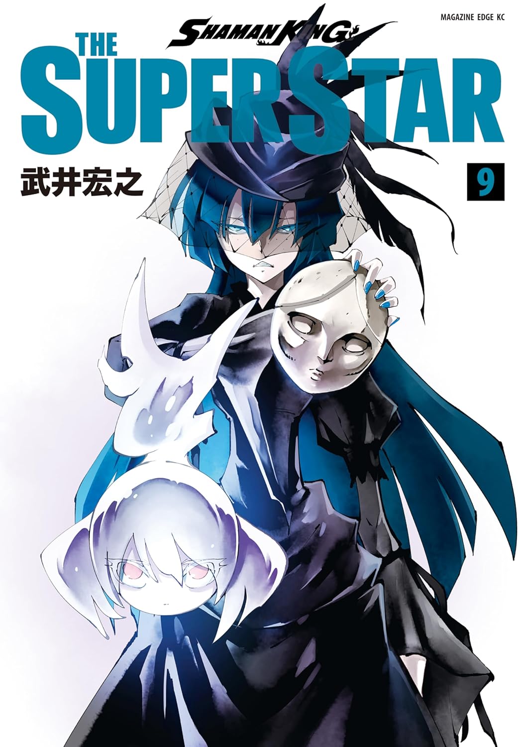 Shaman King- The Super Star Manga Cover Volume 9