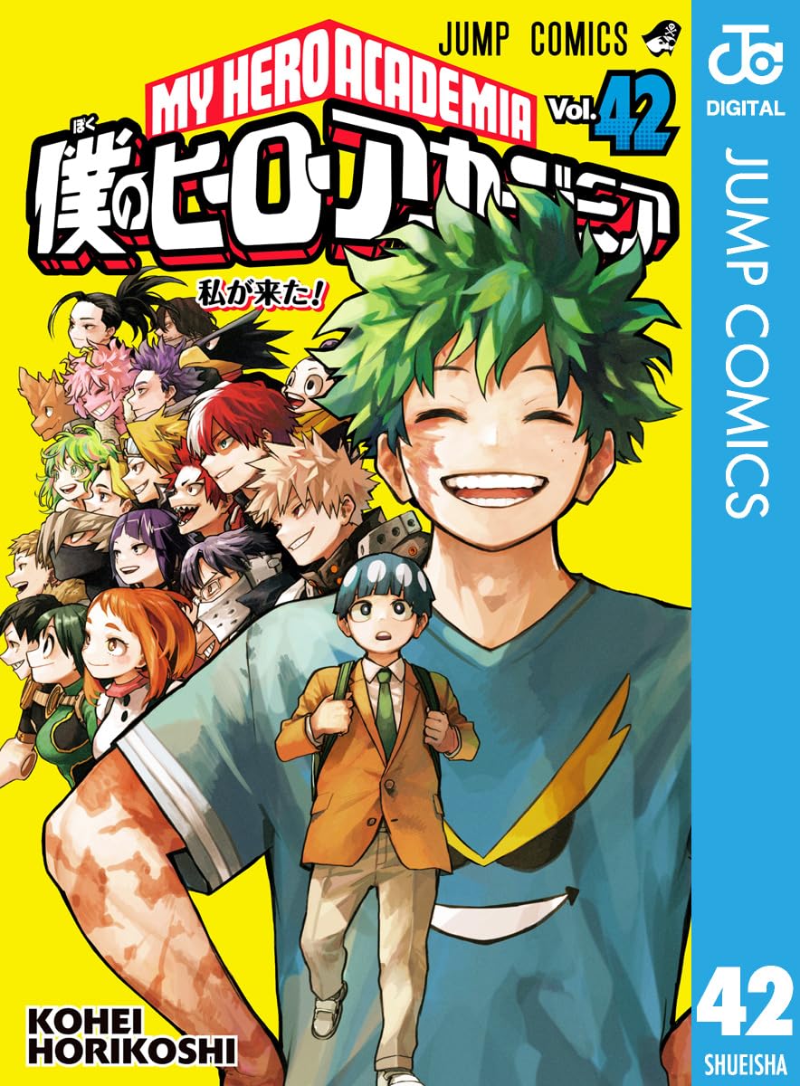 Boku no Hero Academia Manga cover Volume 42