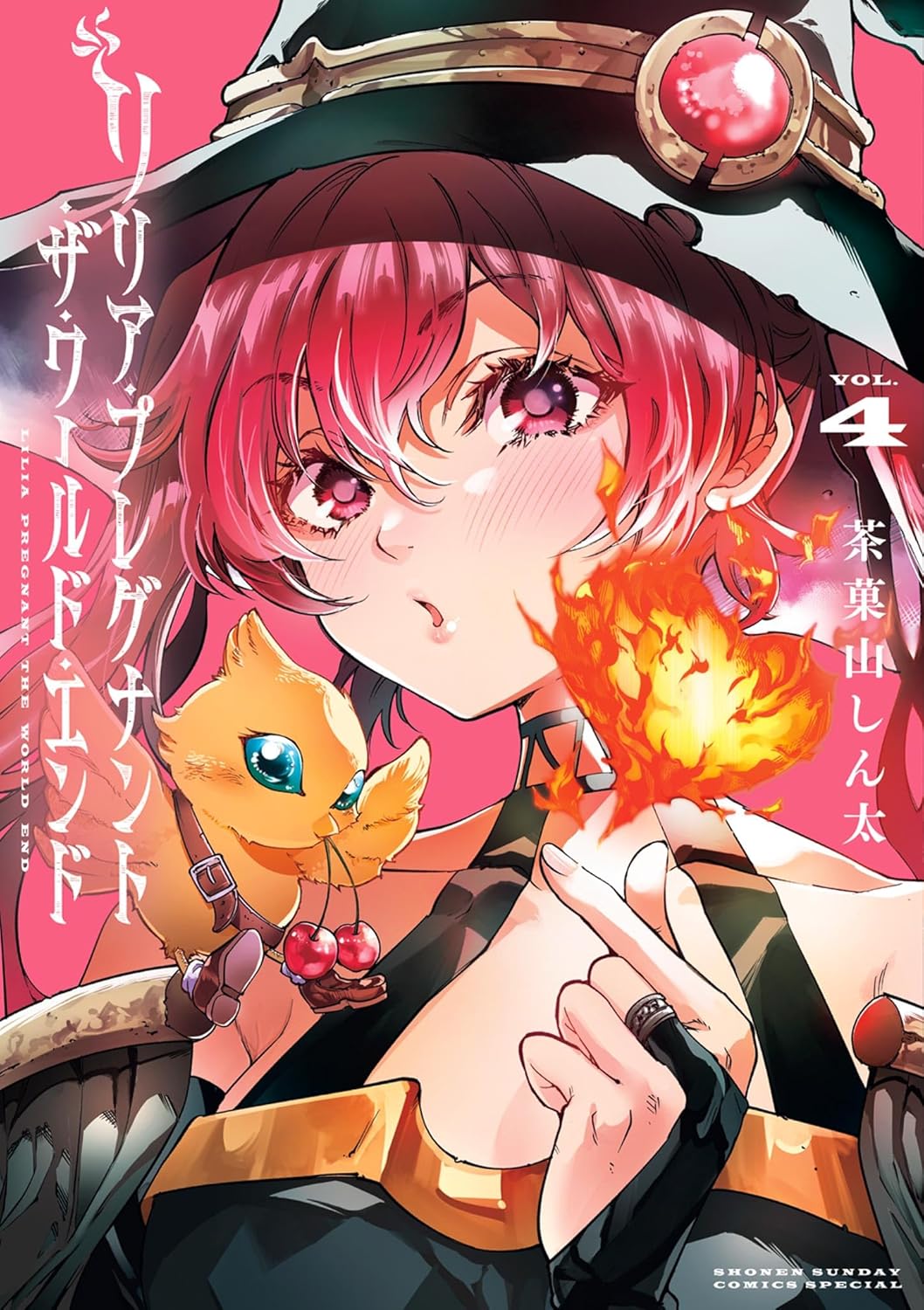 Lilia Pregnant the World End Manga Cover Volume 4