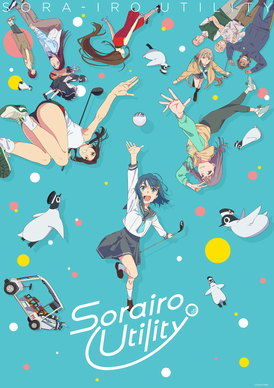 Sorairo Utility Anime New 3rd Visual