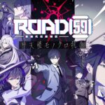 ROAD59-Shin-Jidai-Ninkyou-