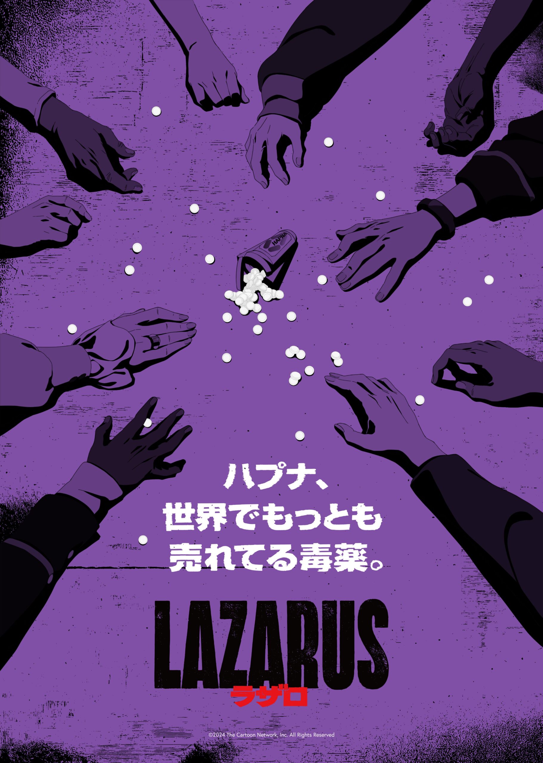 Lazaro Anime Teaser Visual