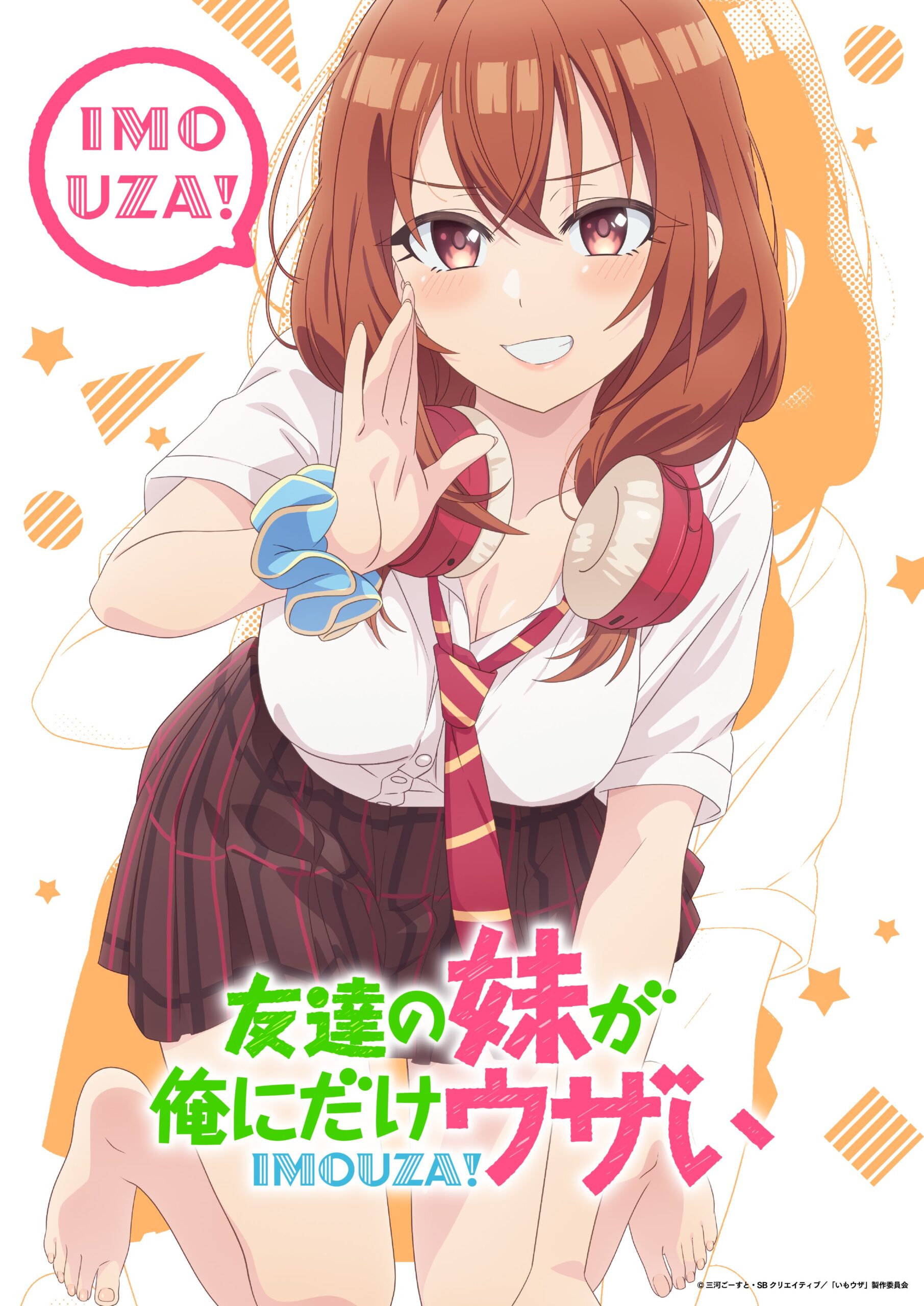  Tomodachi No Imouto Ga Ore Ni Dake Uzai Anime s Teaser Unveils 