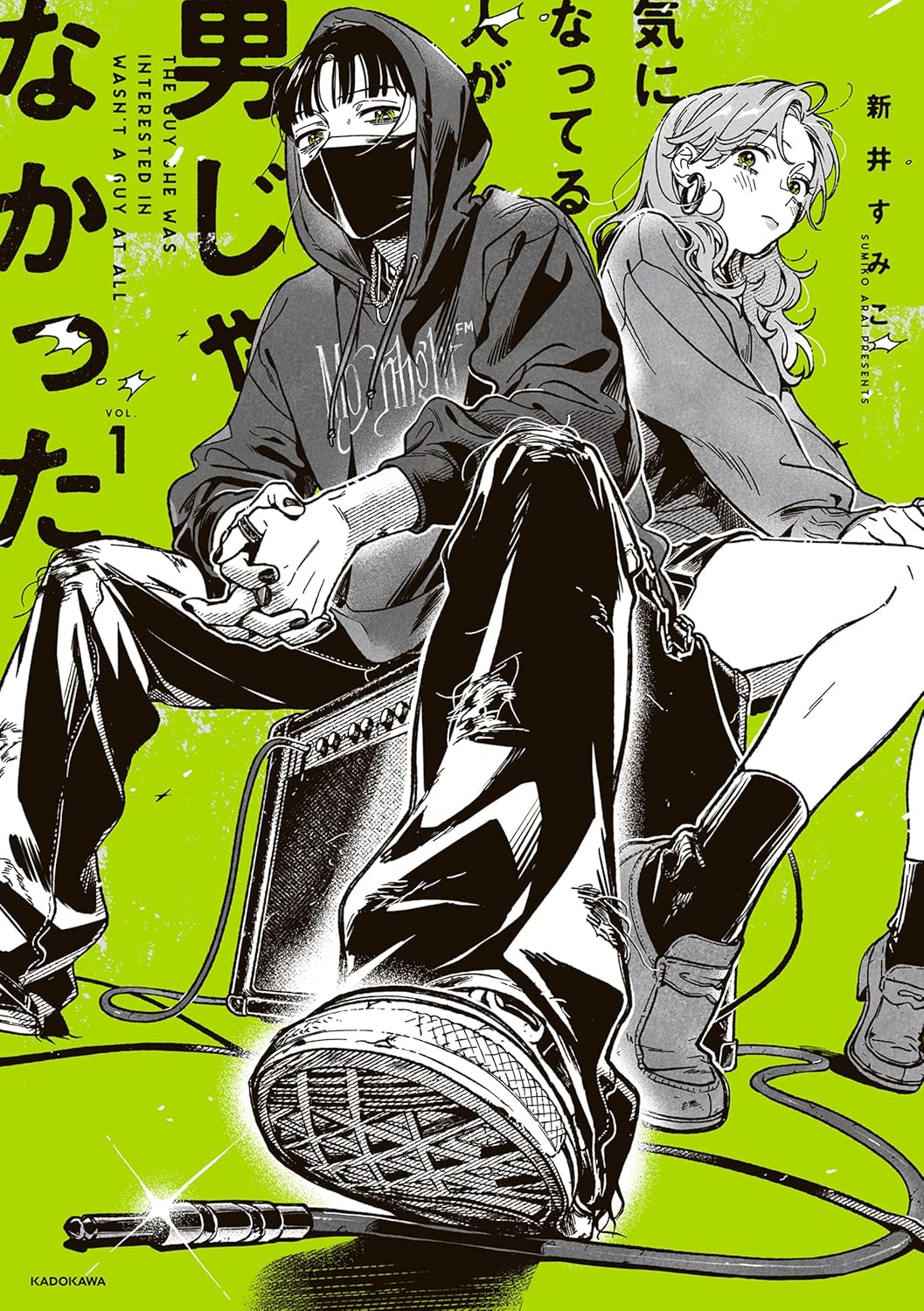 Ki ni Natteru Hito ga Otoko Janakatta Manga Cover 1