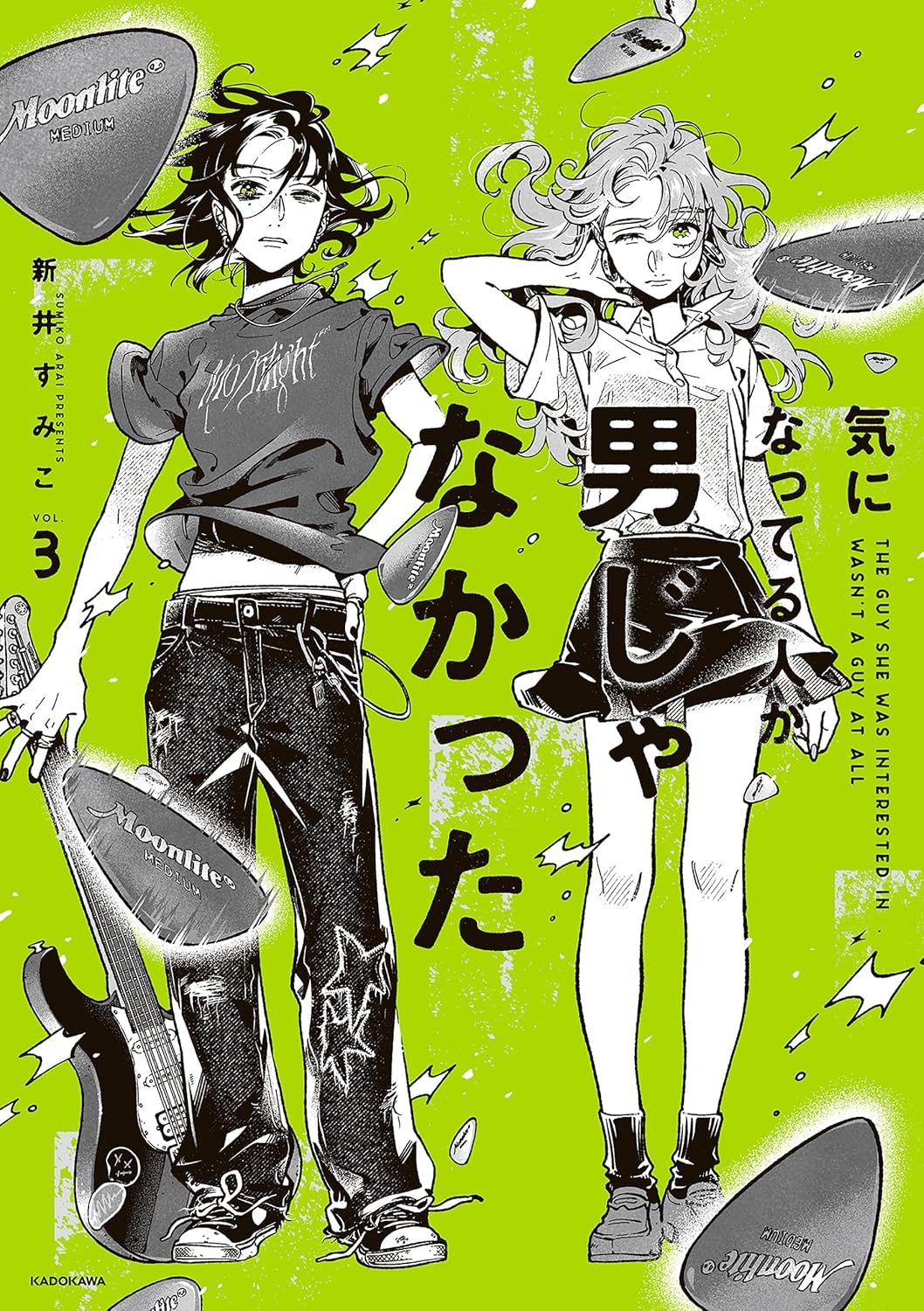 Ki ni Natteru Hito ga Otoko Janakatta Manga Cover 3