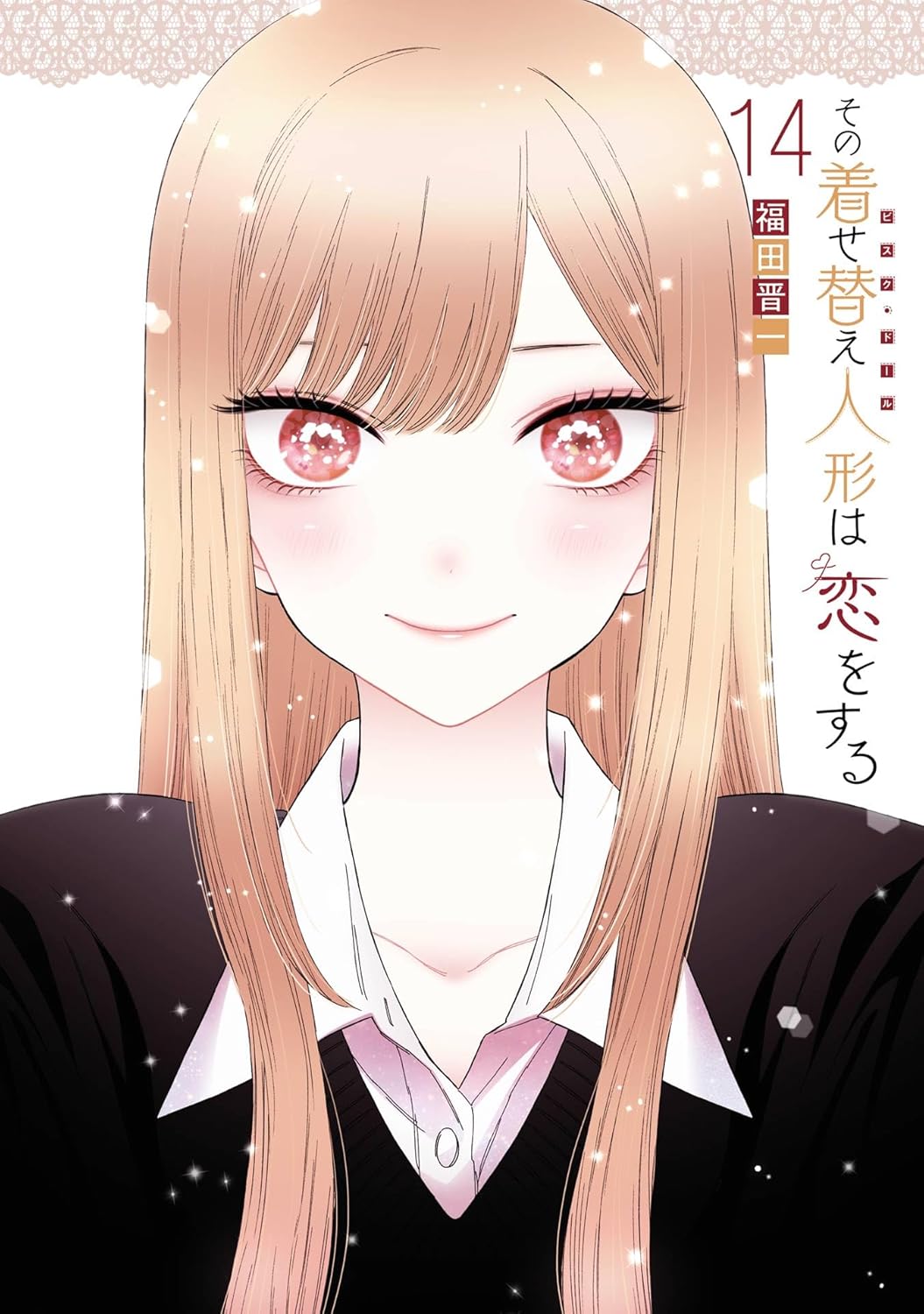 Sono Bisque Doll wa Koi wo Suru Manga cover 14