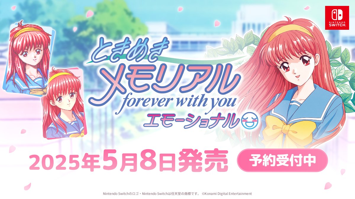 Tokimeki Memorial- forever with you Game Image 2