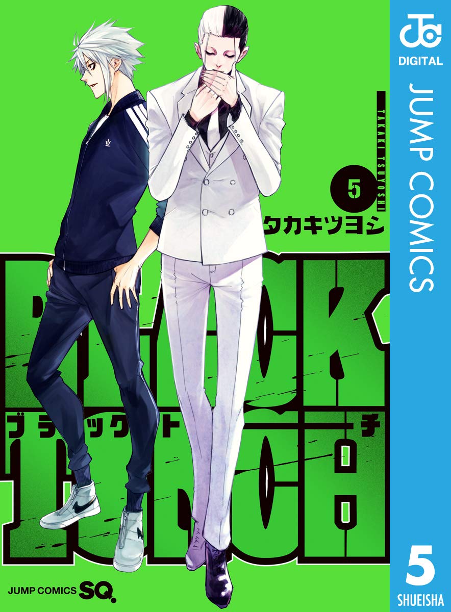 Black Torch Manga Cover 5